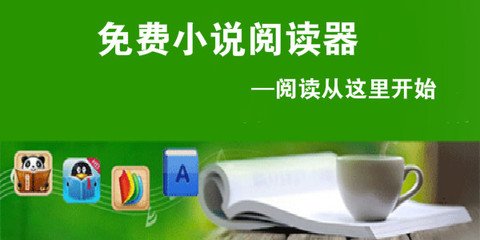 菲律宾遣返回国要坐牢吗